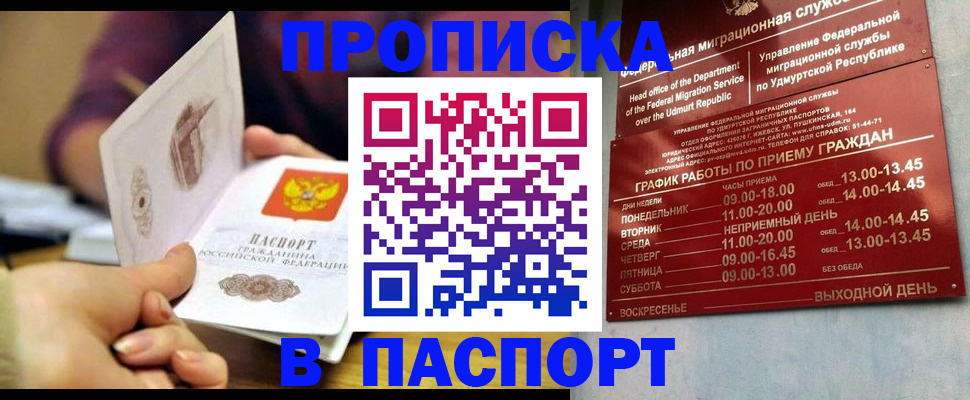 регистрация для дет. сада в Орле